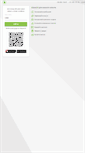 Mobile Screenshot of a24.a-bank.com.ua